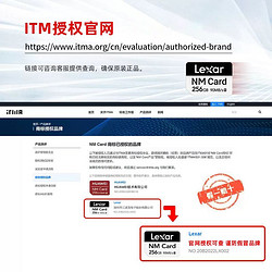 Lexar 雷克沙 华为手机nm存储卡64GB专用平板荣耀内存卡扩容扩展卡