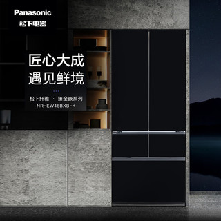 Panasonic 松下 纤雅系列 NR-EW46BXB-K  风冷五门冰箱 460升