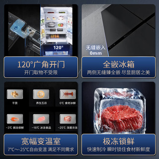 Panasonic 松下 纤雅系列 NR-EW46BXB-K  风冷五门冰箱 460升