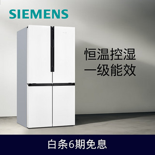 SIEMENS 西门子 K56L20CMEC+WG52A100AW 605升超大容量+10KG滚筒除渍洗 变频冰洗套装