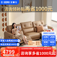 CHEERS 芝华仕 头等舱科技布艺沙发现代简约电动功能客厅直排 30021 三人位黄A