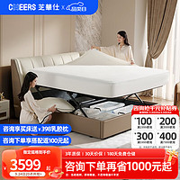 芝华仕（CHEERS）现代简约科技布艺电动储物床主卧室双人软包轻奢床C380 暖白色撞奶咖色-电动储物1.5米 30天发货