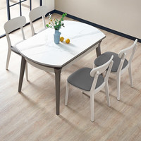 全友（QUANU）x国民家居餐桌现代简约岩板折叠餐桌多功能桌家用吃饭桌子DW1073 功能餐桌+73餐椅*4