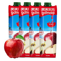 gomolo 果满乐乐 苹果汁 100%纯果汁1升*4瓶