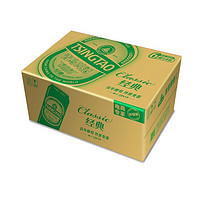 青岛啤酒 经典啤酒 500ml*24听 整箱装（多厂随机发货）赠400g零食礼包