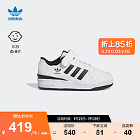 adidas阿迪达斯三叶草FORUM LOW男小童经典魔术贴运动板鞋小白鞋 白/黑 30.5(180mm)