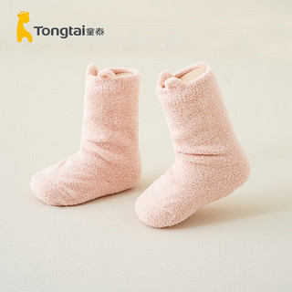 童泰婴儿袜子冬季宝宝用品男童女童中筒袜宽口袜无骨不勒3双装 女宝款 6-12个月