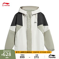 李宁（LI-NING）童装运动风衣男小大童23冬季短羽绒服三合一套装YWBT045 溶石灰-1 160