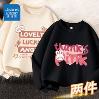 JEANSWEST 真维斯 儿童圆领卫衣秋装中大童薄款休闲上衣女童洋气长袖可爱 YH60 140