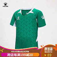卡尔美（KELME）儿童短袖足球服 2023出征卡塔尔系列青训比赛训练服可球衣 绿色 120