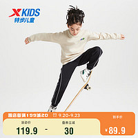 特步（XTEP）儿童童装男女童中大童塑形科技休闲套头卫衣 雾卡其 120cm
