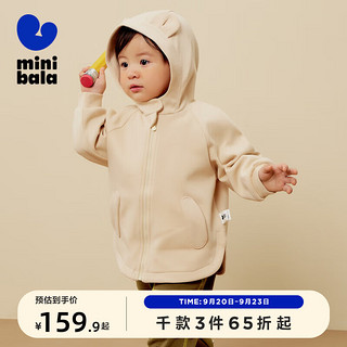 MINI bala迷你巴拉巴拉男童女童连帽外套宝宝立体造型插肩袖儿童便服 卡其50616 90cm