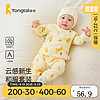 Tongtai 童泰 0-3个月宝宝套装秋冬纯棉新生婴儿夹棉衣服保暖和服上衣裤子 黄色 59cm