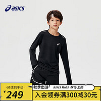 asics/亚瑟士童装20男女童保暖针织长袖T恤舒适吸湿速干 001黑色 130cm