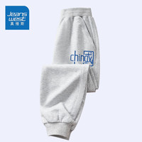 JEANSWEST 真维斯 儿童春秋卫裤男童女童秋季薄款长裤中大童百搭休闲运动裤童装 灰（繁体中国） 110