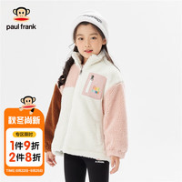 大嘴猴（paul frank）童装儿童羊羔绒外套女冬洋气时髦中大童毛毛衣潮 粉红色 130