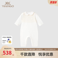 YeeHoO英氏男宝女宝哈衣爬服2023羊毛莫代尔连体衣 米白 90cm