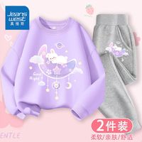 真维斯女童套装秋季女大童圆领打底衫儿童时尚卫衣时髦束脚裤 HB32 130