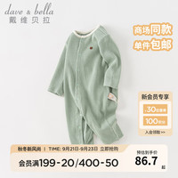 戴维贝拉（DAVE＆BELLA）初生婴儿连体衣新生儿睡衣男宝爬服哈衣女宝衣服0-6个月秋季 灰绿 90cm（身高80-90cm）