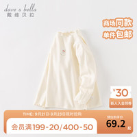 戴维贝拉(DAVE&BELLA)儿童长袖t恤冬童装女童打底衫洋气宝宝上衣女孩衣服 米白 80cm(身高73-80cm)
