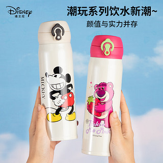 迪士尼（Disney）儿童保温杯上学草莓熊水杯男女小便携不锈钢直饮杯喝水杯 米奇白/500ml