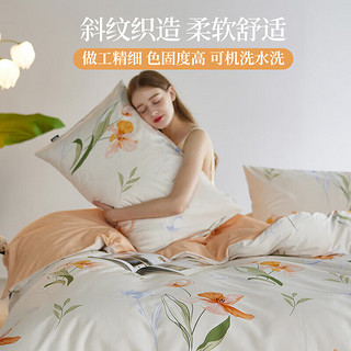 Dohia 多喜爱 床上四件套 全棉花卉床上用品双人被套床单四件套1.8床229*230cm