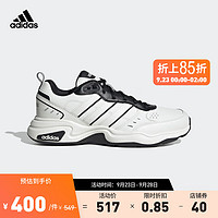 adidas 阿迪达斯 官方轻运动STRUTTER男女实用休闲舒适复古老爹鞋