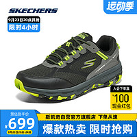 斯凯奇Skechers男子户外徒步跑步鞋缓震耐磨运动鞋220917WW BKLM 42