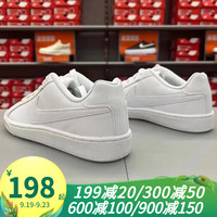 NIKE 耐克 板鞋女鞋 ins潮时尚轻便运动鞋耐磨透气低帮休闲鞋 749867-105/小白鞋 三个颜色