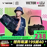 威克多（VICTOR）羽毛球包李梓嘉系列大容量时尚双肩包运动手提矩形便携 包多功能BG5510LZJ黑色