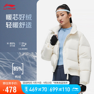 LI-NING 李宁 火锅羽绒服 女子85%鸭绒短羽绒服立领外套AYMT316