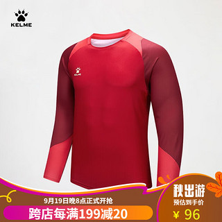 卡尔美（KELME）长袖运动T恤男足球训练服跑步长T打底衫圆领上衣 红色 L