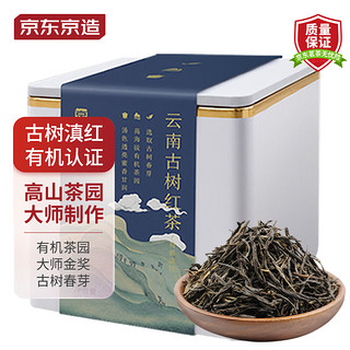 京东京造 特级 云南古树红茶 80g