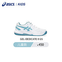 亚瑟士（asics）儿童网球鞋GEL-DEDICATE 8 GS防滑运动鞋 1044A077-100 32.5 