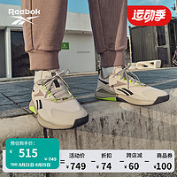 Reebok锐步夏季男NANOFLEX ADVENTURE室内运动综合训练鞋 100033533 40