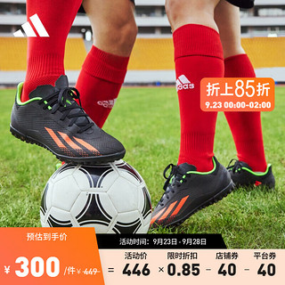 adidas阿迪达斯X SPEEDPORTAL.4男飞盘硬人造草坪足球运动鞋 黑色/橙色 42(260mm)