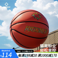 准者（RIGORER）夏日涂鸦防尘吸湿PU篮球室内外通用水泥地耐磨比赛抗打防滑球 棕色 7号球