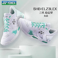 YONEX尤尼克斯羽毛球鞋稳定型第三代字母鞋稳定抓地力高速步伐减少缓冲 女款SHB-ELZ3LEX-白色-高配版 37