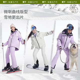 Beneunder 蕉下 女士轻量滑雪裤SK29223 滑雪套装备冬季保暖防风防水 雪芋紫L