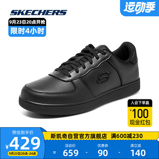 斯凯奇Skechers休闲男皮鞋板鞋皮质低帮鞋舒适商务鞋200038 BLK 43 