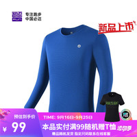 bmai 必迈 2023魔方长袖高弹力马拉松速干舒适跑步运动套头衫柔软吸湿T恤 深蓝色 L