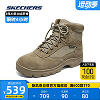 SKECHERS 斯凯奇 男鞋驼色麂皮马丁靴简约厚底增高系带圆头工装靴200056