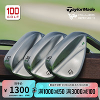 Taylormade泰勒梅高尔夫球杆男2023全新MG4高尔夫挖起杆 CH 50.09 DG S