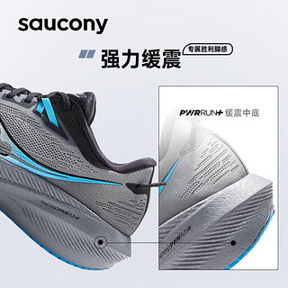 Saucony索康尼胜利21跑鞋男减震透气跑步鞋训练运动鞋灰黑45