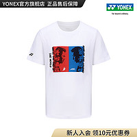 YONEX /尤尼克斯 YOBC3077CR 2023款林李纪念T恤 运动T恤yy 白色 M
