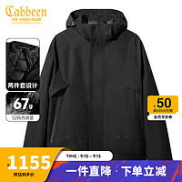 卡宾男装 山系风两件套羽绒服冬宽松外套户外90鸭绒H 煤黑色01 48/170/M