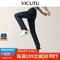 威可多（VICUTU）男士牛仔裤弹力修身裤子休闲百搭长裤VEW23324738 蓝色 175/84B
