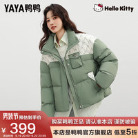鸭鸭羽绒服鸭鸭（YAYA）短款羽绒服女冬季2023面包服撞色外套KXM 绿色 S