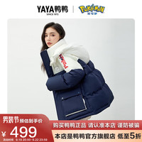 鸭鸭羽绒服鸭鸭（YAYA）羽绒服男女款短款连帽时尚保暖外套HY 天蓝色 S