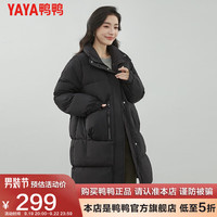 鸭鸭羽绒服鸭鸭（YAYA）羽绒服女中长款双层立领时尚韩版保暖外套潮XY 黑色 S